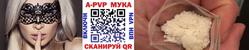 APVP VHQ  ОМГ ОМГ онион  Костерёво 