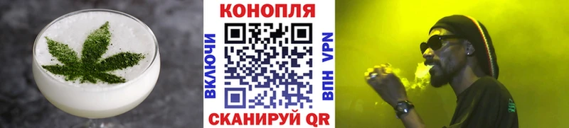 Печенье с ТГК конопля  цены   Костерёво 