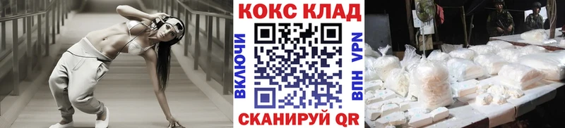 Cocaine 99%  Костерёво 