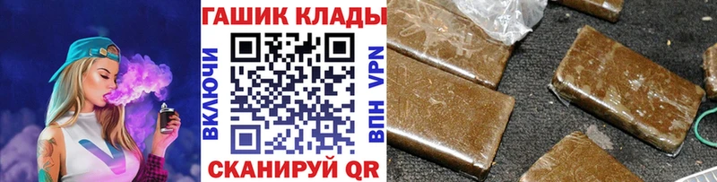 ГАШИШ хэш  Костерёво 