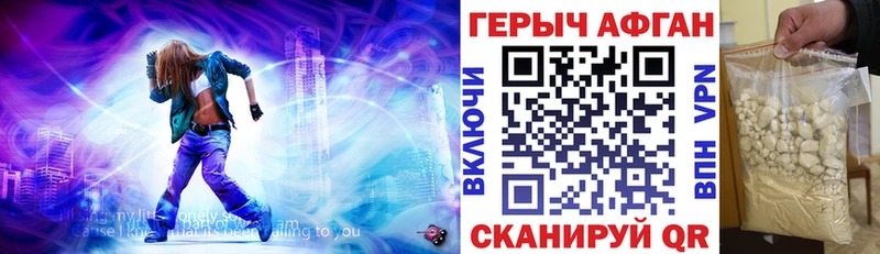 цена наркотик Костерёво ГЕРОИН гречка