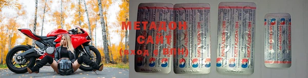 первитин Абинск