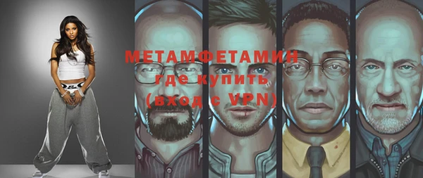 кокаин перу Абдулино