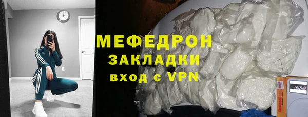 МДМА Семикаракорск
