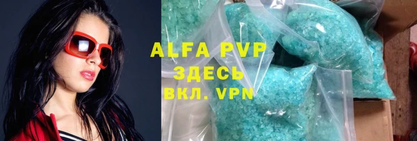 кокаин перу Абдулино
