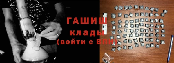 первитин Абинск