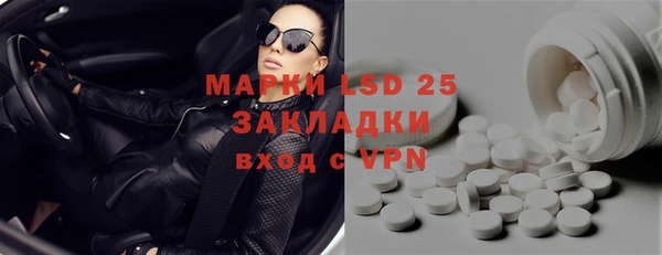 первитин Абинск