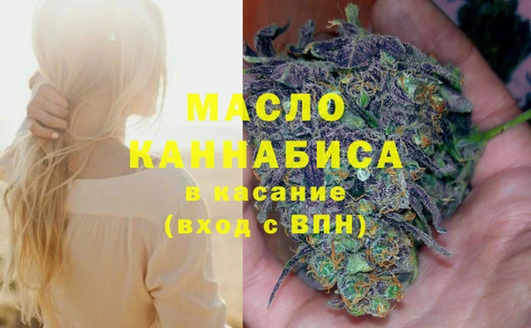 первитин Абинск
