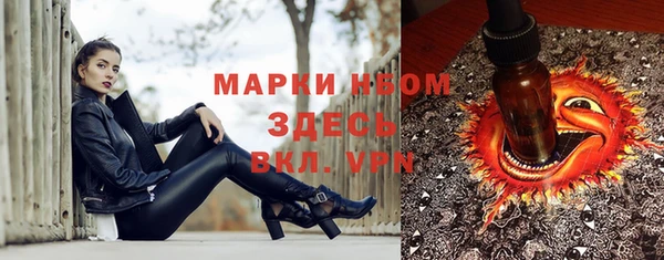 наркотики Алексеевка