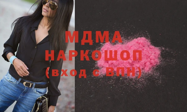 MESCALINE Абаза