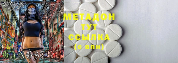 MESCALINE Абаза