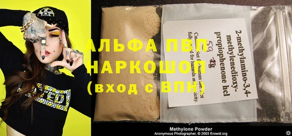 скорость mdpv Алексин