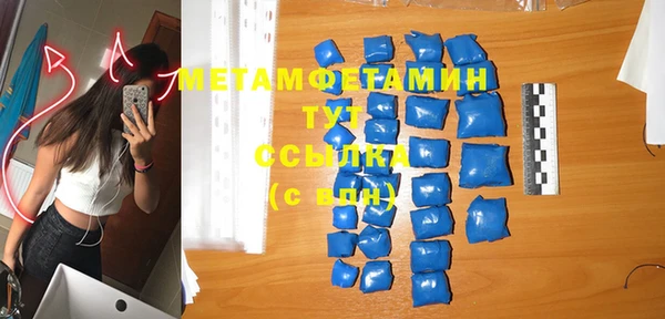 первитин Абинск