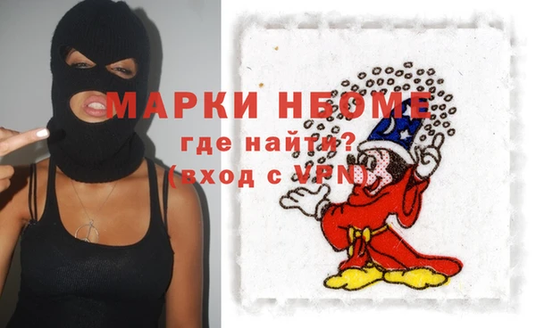 первитин Абинск