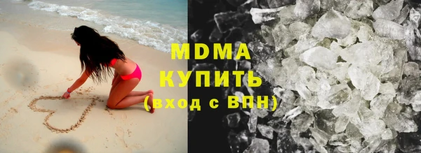 MESCALINE Абаза