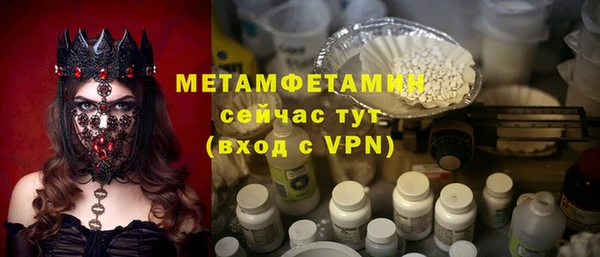 MESCALINE Абаза