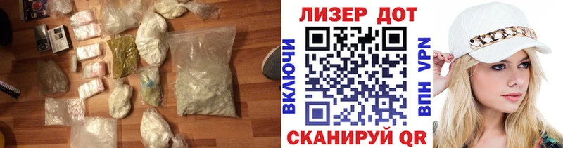 LSD-25 экстази кислота  Костерёво 