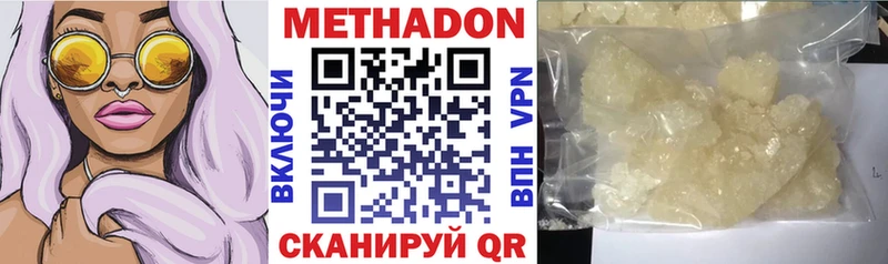 ссылка на мегу вход  где найти наркотики  Костерёво  МЕТАДОН кристалл 