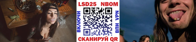 Марки NBOMe 1,5мг  закладка  Костерёво 