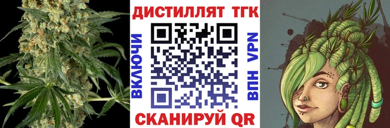ТГК вейп  Костерёво 