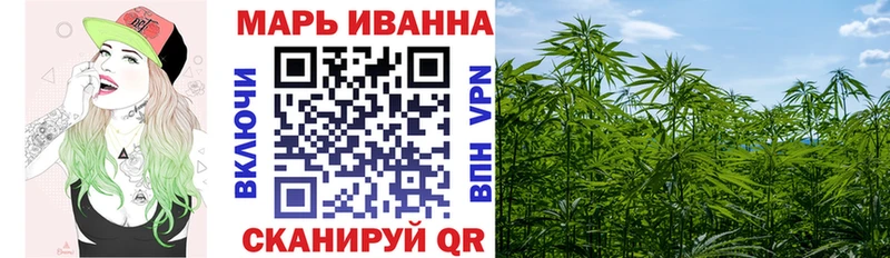 Канабис White Widow  где купить   Костерёво 